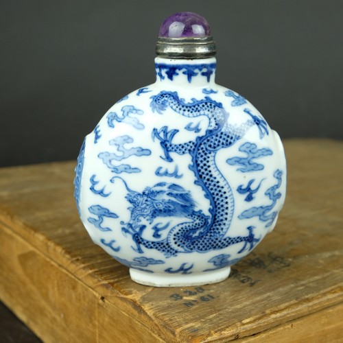 Petit vase ancien chinois - petit,
