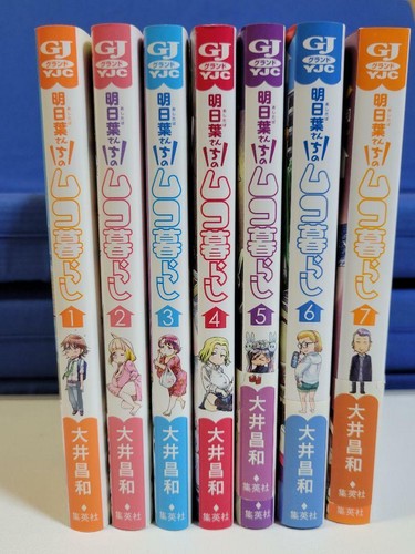 Ashitaba san chi - ashitaba-san, muko