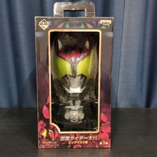Ichiban Kuji Kamen Rider Kiva