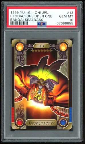 Japanese sealdass 13 - yu-gi-oh,