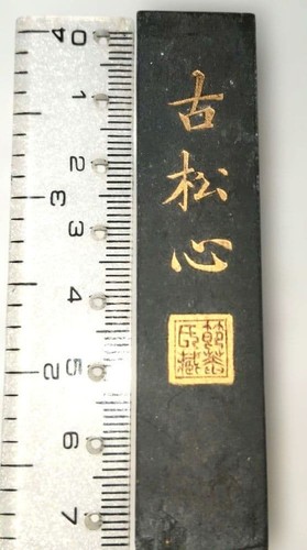Ancien bâton encre - ancien,