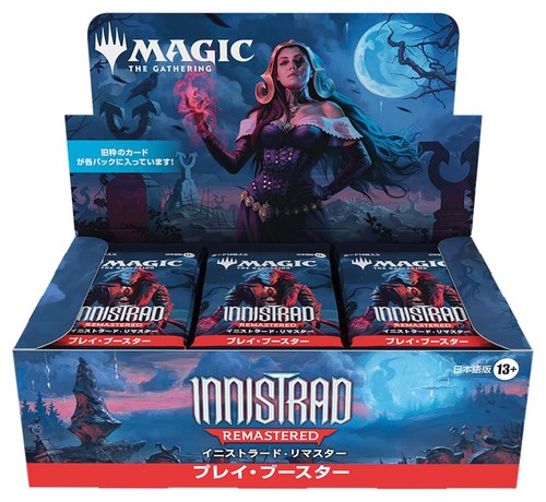 Magic the gathering - :,