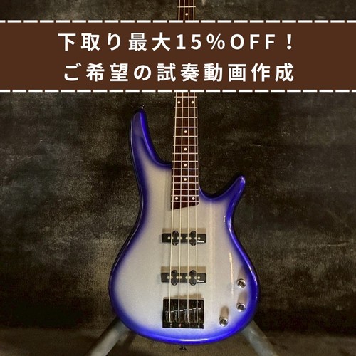 Ibanez 380 sdgr - ibanez, (no260614)