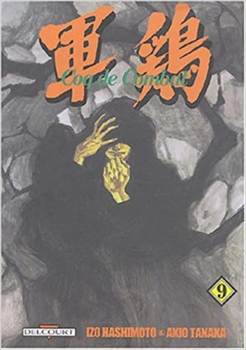 Livre coq combat tome - livre,