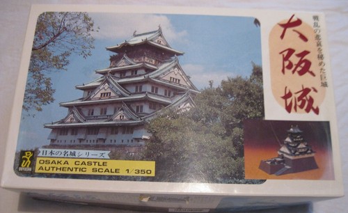 Doyusha osaka castle - doyusha,