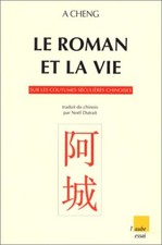 Le Roman et la vie. Sur les coutumes séculières chinoises, A Cheng et Noël Dutra