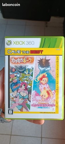 Muchi pork xbox - muchi,