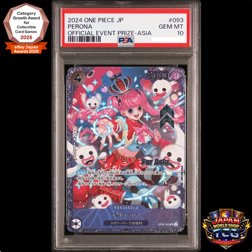 Psa perona op06 093 - perona, sr