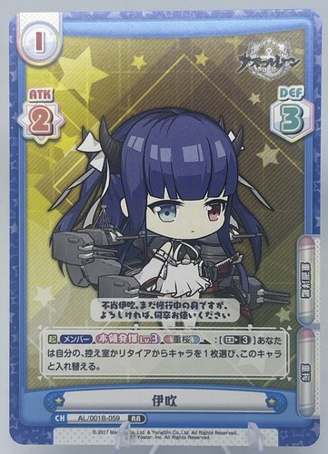 Azur lane rebirth for you - azur,