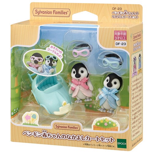 Epoch sylvanian families - epoch,