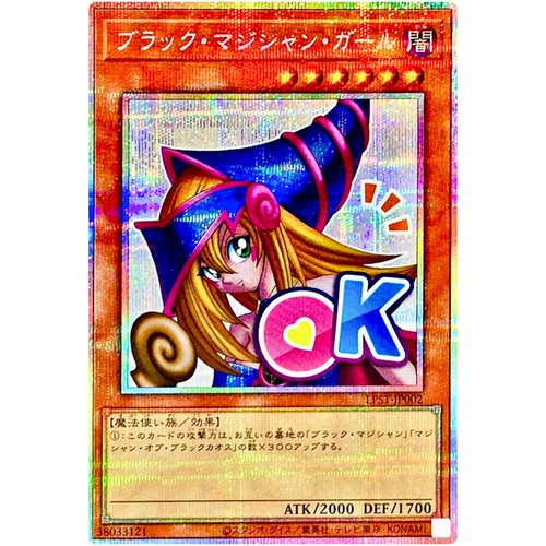 Jeu cartes yugioh dark - -,