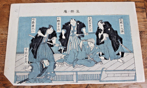 Ancienne estampe japonaise art - estampe,