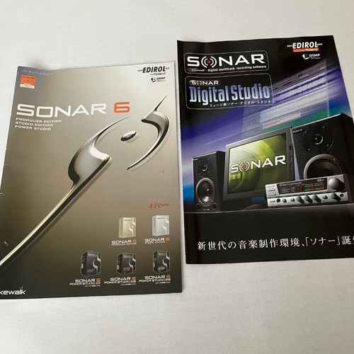 Cakewalk sonar catalog - cakewalk,
