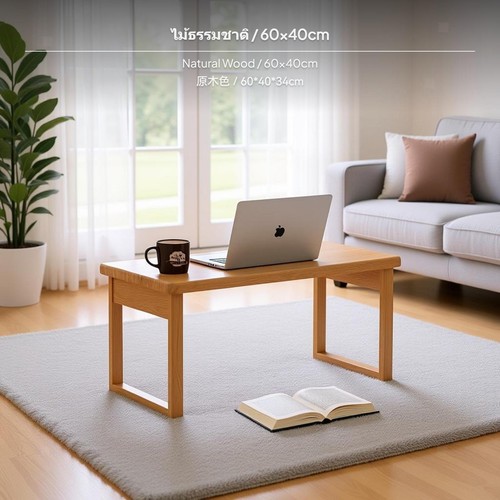 Table lit pliante pliable - du,