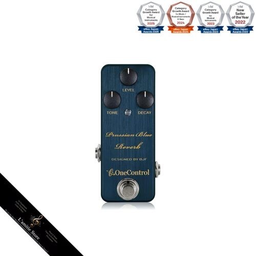 Effet guitare one control - effet,