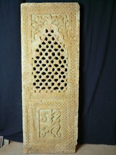 Ancien panneau pierre / Jali /