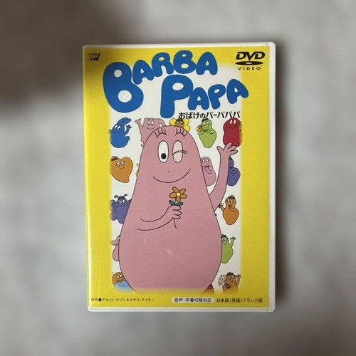Barbapapa