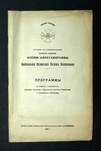 Programme livre ouvrage russe