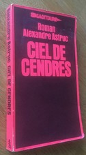 A. ASTRUC : "CIEL DE CENDRES" BEL & PEU COURANT ENVOI À RÉMO FORLANI 1975