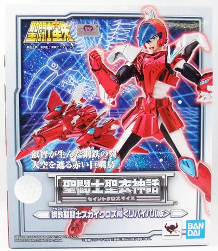 Bandai saint seiya myth - seiya,