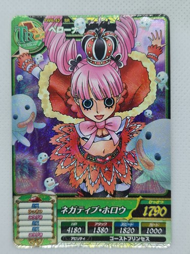 One piece treasure world - piece,