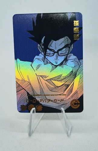 Gohan dragon ball heroes dbz - gohan,