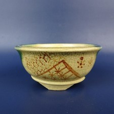 Pot à bonsaï japonais signé