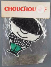 ChouChou & Yéyé - ChouChou