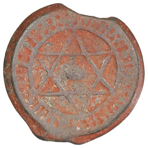 Maroc falus monnaie - 2,