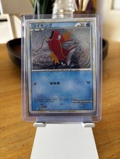 carte Pokemon Magicarpe