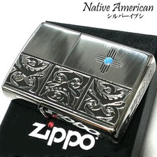 Briquet ancien Zippo