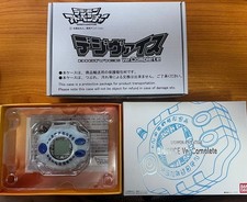 Bandai Digimon Adventure Digivice Ver. Anime complet couleur Japon neuf