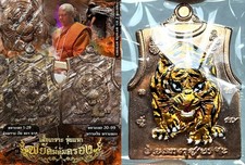 MEDAL ARMOR TIGER ORANGE