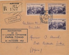 LETTRE 1ERE LIAISON AERIENNE PARIS TOKYO RETOUR JAPON COVER JAPAN 1952
