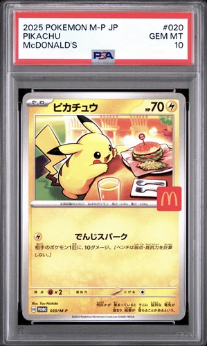 2025 pokemon japanese - pokemon,