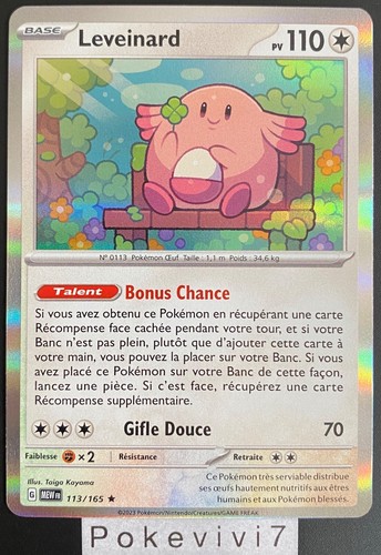 Carte pokemon leveinard - carte,