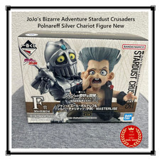 Figurine JoJo's Bizarre