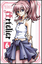 manga Artelier Collection Tome