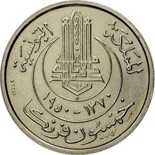 Monnaie, Tunisie, Muhammad