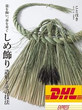 Livre d'artisanat japonais en paille Shimekazari Tradition & Techniques Wara ...