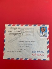 GH71 - Enveloppe centenaire de la poste par ballons montes