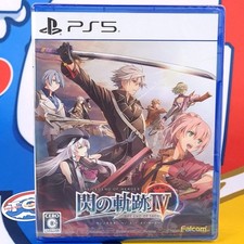 The Legend of Heroes: Trails of Cold Steel IV - The End of Saga PS5 Japan [RPG] 