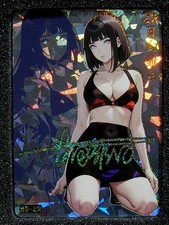 Édition Limitée Hinata