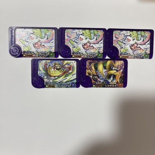 Lot cartes pokemon - 5,