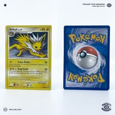 VOLTALI 23/100 Aube