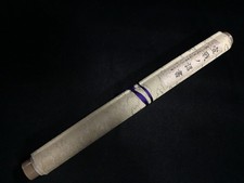 E1622 Rouleau Japonais