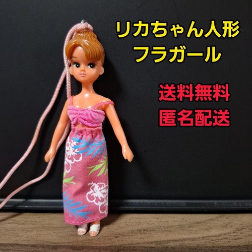 Licca doll hula - , girl