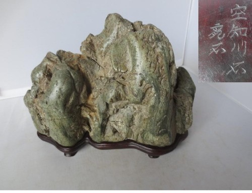 Suiseki bonseki bonsai - suiseki,