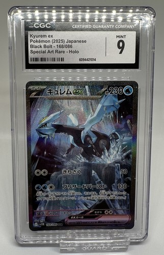 Pokémon tcg kyurem 165 086 - pokémon, 165/086