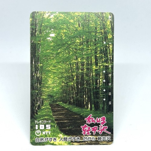 Karuizawa nature lovers - karuizawa,